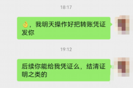 晋中商账追讨清欠服务